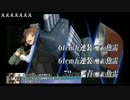 【夏イベE7甲】嫁はやっぱり最高だった【旗艦：秋津洲】