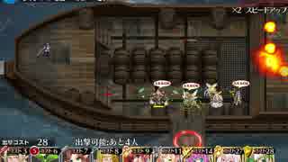 妖精たちの進軍：死霊の船と提督の決意：〔初級～極級〕