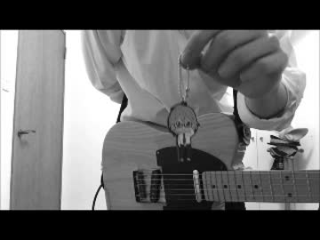 HoneyWorks/東京サマーセッション　ギター弾いてみた