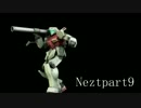【ガンダムオンライン実況】真のエースへの道part８~逆戻り~(後)