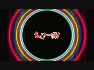 Xx笑顔窓プロモーションビデオxX