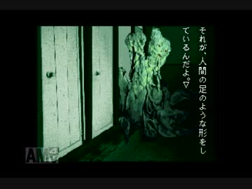【実況プレイ】学校であった怖い話の話part3