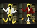 【天災】こっちみんな【リメイクVer】
