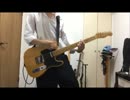 CHICO with HoneyWorks/プライド革命 ギター弾いてみた かろりんver.