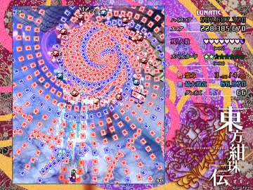 東方紺珠伝 Lunatic 早苗 レガシーモード Stage4～5