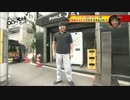深夜のバラエティ番組で問題の演出
