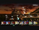 【amiiboでスマブラ3】LV1のamiibo8体で闘い続けてみる その21