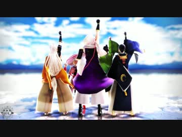 【MMD刀剣乱舞】　三条派で一騎当千　FULL【一軍お披露目祭】