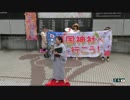 【2015/8/14】明日は靖国神社に行こう街宣in渋谷4