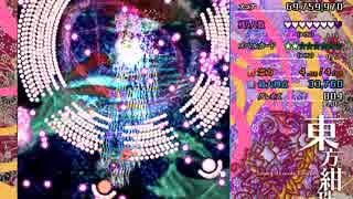 東方紺珠伝 Lunatic 早苗 レガシーモード Stage1～3