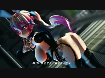 【MMD】KiLLER ツインテール