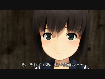 【第15回MMD杯本選】　MMDアニメ艦これF　第１話