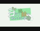 【Bloodborne】ヨラン姉妹の終わらない周回【ゆっくり協力動画】