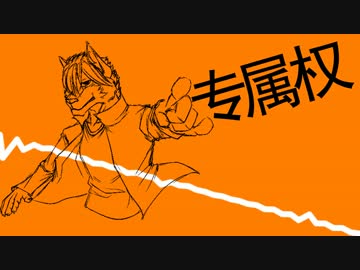 【時音ユクエ】专属权【CVVChinese配布】