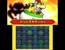 【パズマリ】マリオ…アクションやめました＊Part15【実況】