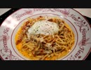 冷製レッドカルボナーラ♪　～自家製ショルダーベーコンで！～