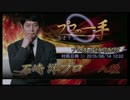 【麻雀格闘倶楽部】石崎 洋プロ 2015/ 8/14 12：32【プロの一手】