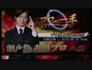 【麻雀格闘倶楽部】瀬戸熊 直樹プロ 2015/ 8/14 14：58【プロの一手】