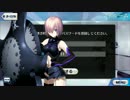 Fate/Grand Orderのどうでもいいバグ