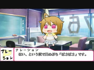 ぷちます！系ミリオンスターズ「みります！」その26