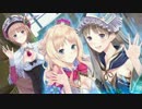 錬金術に心惹かれて 新ロロナのアトリエ実況プレイ part_Last