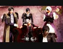 【MMD戦国BASARA】おだて組と東西アニキで一騎当千【MMD刀剣乱舞】