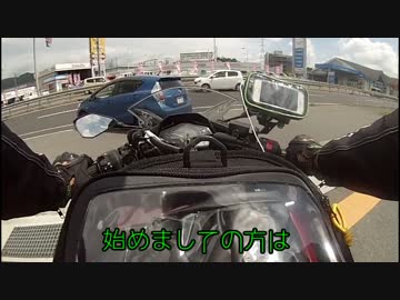 【ninja250】ぼっちで因島行ってきた【Part1】