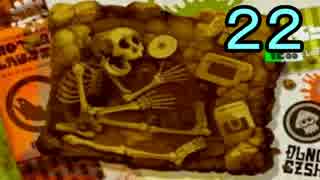 【ｲｶ】最高にイカしたゲームスプラトゥーン！ Part.22【ゆっくり】