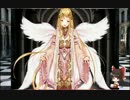 【ゆっくり実況】ゆっくり王子のハーレム戦争アイギス　part.1