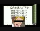 【実況】パッケージから内容がイメージできないゲームをプレイ7本目