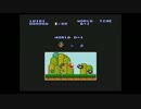 40過ぎのオッサンがスーパーマリオシリーズを追いかけ実況２－１２