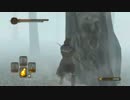 ダークソウル２　超スタイリッシュ（）絶叫プレイ　part9【実況】