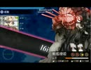 【艦これ】まったりと　イベント【2015夏E-5】