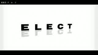 【MMDナルト】ナルトでELECT