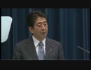 H27/8/14 【戦後70年談話発表】安倍晋三内閣総理大臣記者会見