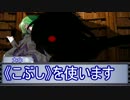 リアルであった突発暴走即興卓「人狼憑きの村」７話