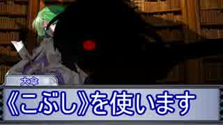 リアルであった突発暴走即興卓「人狼憑きの村」７話