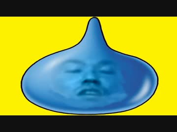 スライム先輩+使用例.mp0
