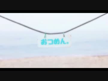 【おつめん。】サマー☆ビーナス~真夏のアイドル~【踊ってみた】