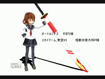 親バカな蛇とお艦の居る鎮守府物語 其の11