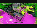 【Splatoon】イカした奴らのイカしたバトル part2【実況プレイ】