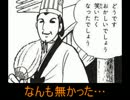 艦娘ゆっくり実況　ゆっくりモグラ　第17回