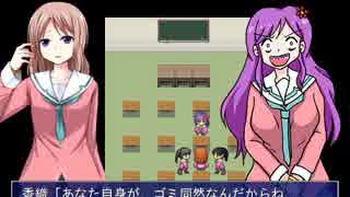 「いじめっこ虐殺ゲーム」を実況プレイ Part.9