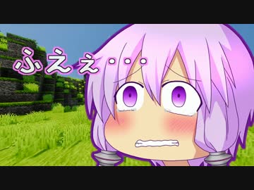 【Minecraft】結月ゆかりと白い悪魔Ep.8【VOICEROID+】