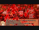 【東方卓遊戯】EXボスのSW2.0　8-6【SW2.0】