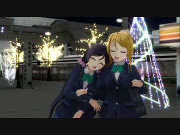 【第15回MMD杯本選】のぞえりのVoice Garden2