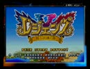 【女性実況】サカナがレジェンズ甦る試練の島を実況プレイPart1