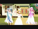 【第15回MMD杯本選】今好きになる。【リン・ミク・ルカ】