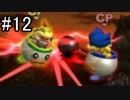 【スマブラWiiU】CPU96名24チーム総当たりリーグ_part12
