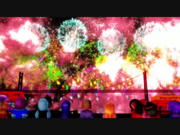 【第15回MMD杯本選】MMD杯大会提供花火